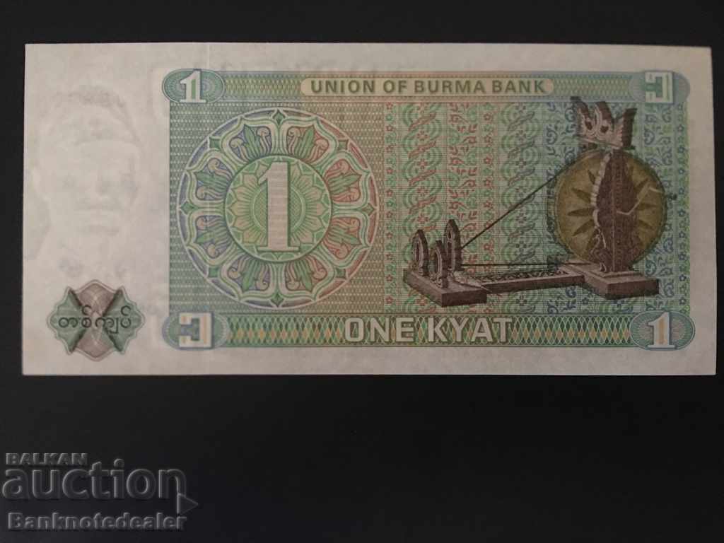 Burma 1972 1 Kyat Pick 56 Unc Ref 8529 with price 1.00 BGN | € 0.51 Burma 1972 1 Kyat Pick 56 Unc Ref 8529 with price 1.00 BGN | € 0.51