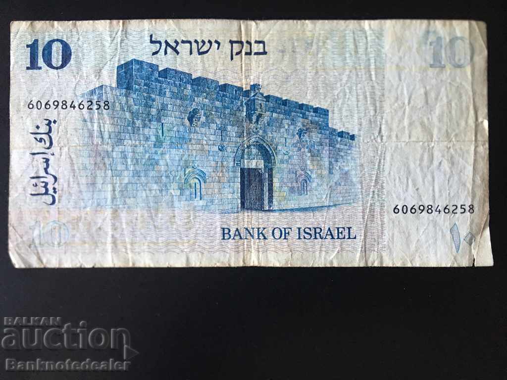 Israel 10 Shegalim 1980 Pick 45 Ref 6258 με τιμή 4.00 BGN | € 2.05 Israel 10 Shegalim 1980 Pick 45 Ref 6258 με τιμή 4.00 BGN | € 2.05