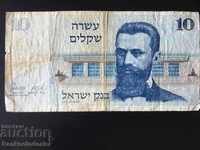 Israel 10 Shegalim 1980 Pick 45 Ref 6258