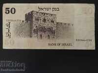 Israel 50 Shegalim 1978 Pick 46 Ref 4330