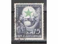 1953. Iugoslavia. Al 38-lea Congres al Esperanto, Zagreb.