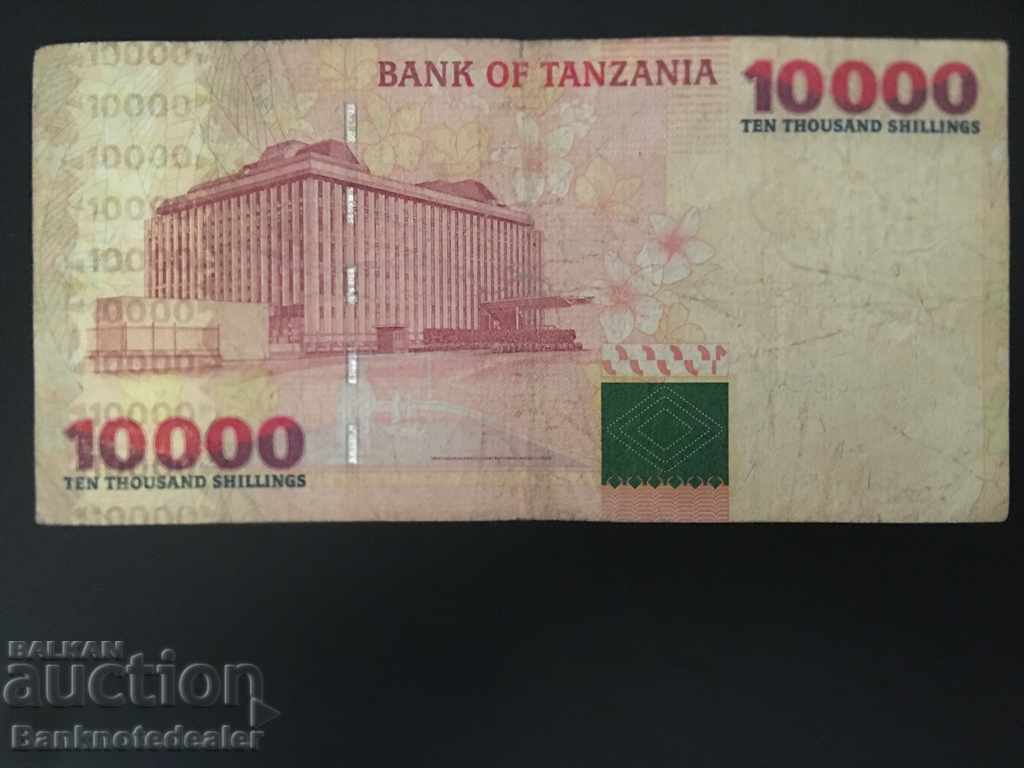 Tanzania 10000 Shillings 2003 Pick 39 Ref 2671 with price 20.00 BGN | € 10.23 Tanzania 10000 Shillings 2003 Pick 39 Ref 2671 with price 20.00 BGN | € 10.23