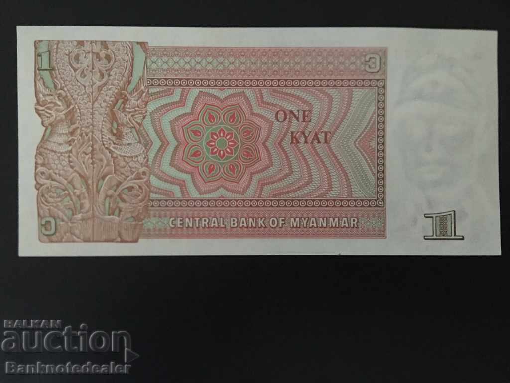 Myanmar 1 Kyat 1990 Pick 67 Unc Ref 4332 with price 1.00 BGN | € 0.51 Myanmar 1 Kyat 1990 Pick 67 Unc Ref 4332 with price 1.00 BGN | € 0.51