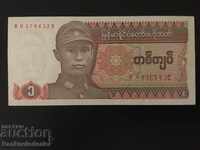 Myanmar 1 Kyat 1990 Pick 67 Unc Ref 4329