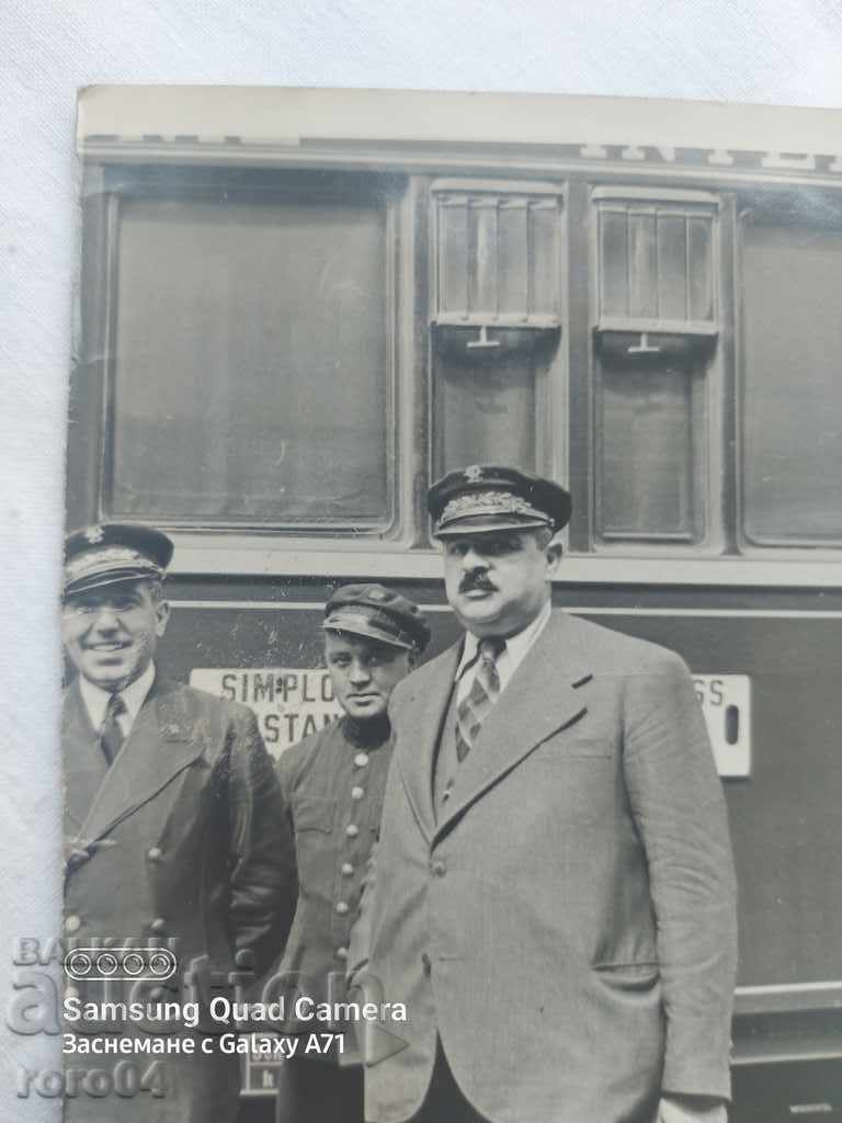 BDZ - KINGDOM OF BULGARIA with price 8.99 BGN | € 4.60 BDZ - KINGDOM OF BULGARIA with price 8.99 BGN | € 4.60