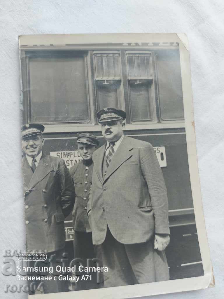 BDZ - KINGDOM OF BULGARIA - 7 BDZ - KINGDOM OF BULGARIA - 7