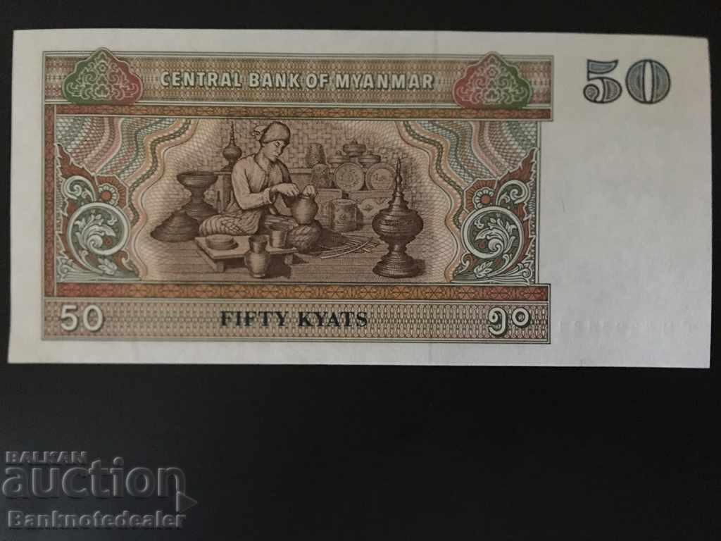 Myanmar 50 Kyats 1994 Pick 73 Ref 1131 Unc with price 1.50 BGN | € 0.77 Myanmar 50 Kyats 1994 Pick 73 Ref 1131 Unc with price 1.50 BGN | € 0.77