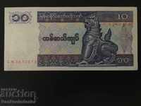 Myanmar 10 Kyats 1994 Pick 71 Ref 2613 Unc