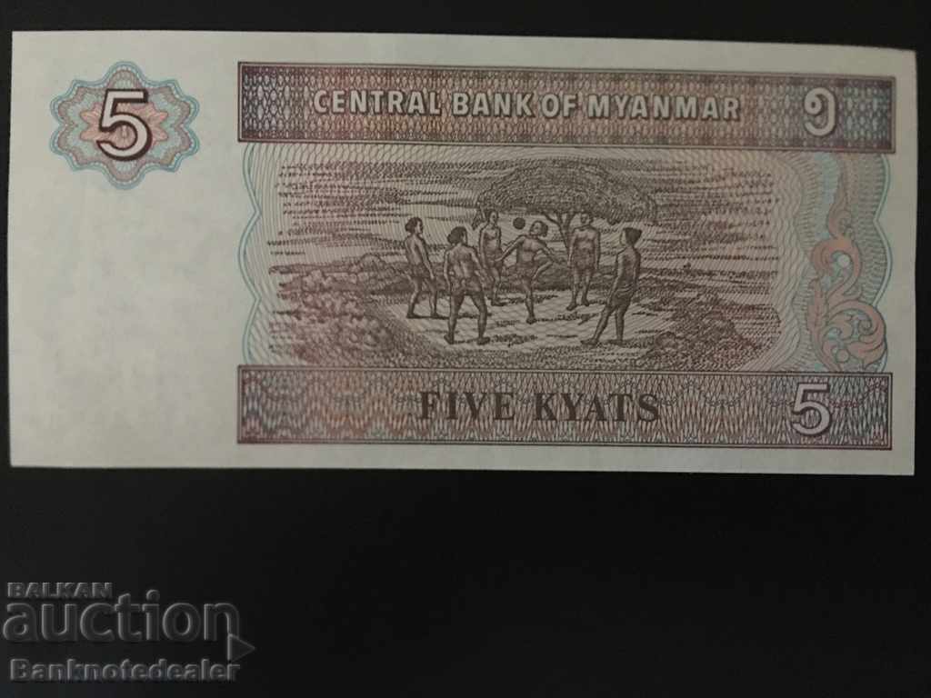 Myanmar 5 Kyats 1994 Pick 70 Ref 4733 Unc with price 1.00 BGN | € 0.51 Myanmar 5 Kyats 1994 Pick 70 Ref 4733 Unc with price 1.00 BGN | € 0.51