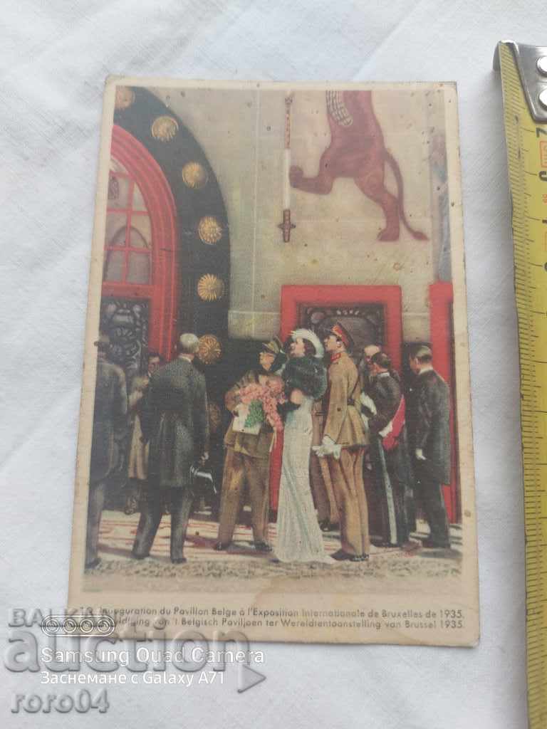 Παράδοση ΠΑΛΑΙΟ ΒΕΛΓΙΚΟ ΠΚ Παράδοση ΠΑΛΑΙΟ ΒΕΛΓΙΚΟ ΠΚ