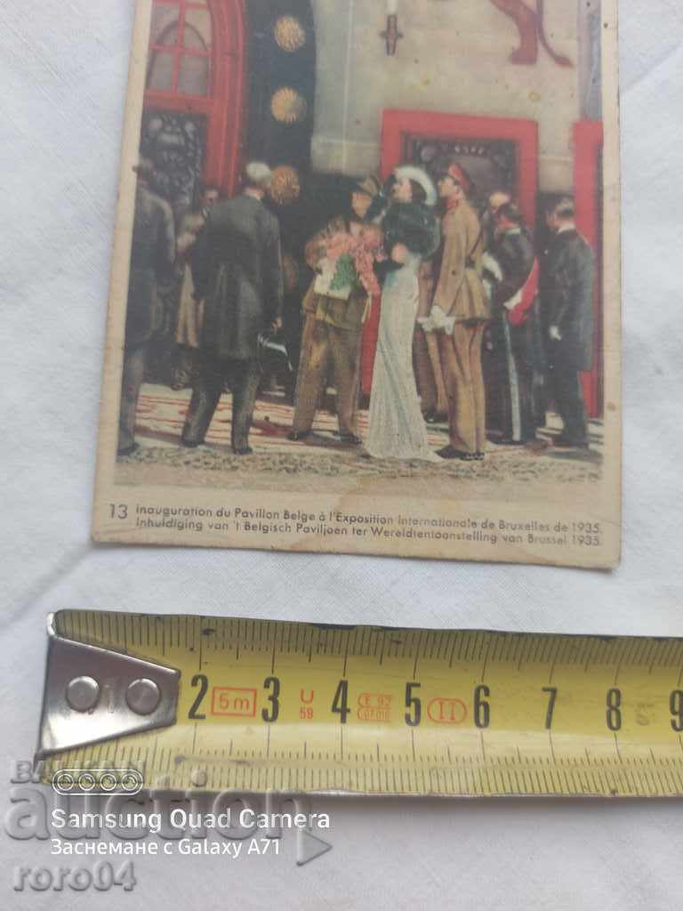 ΠΑΛΑΙΟ ΒΕΛΓΙΚΟ ΠΚ - 5 ΠΑΛΑΙΟ ΒΕΛΓΙΚΟ ΠΚ - 5