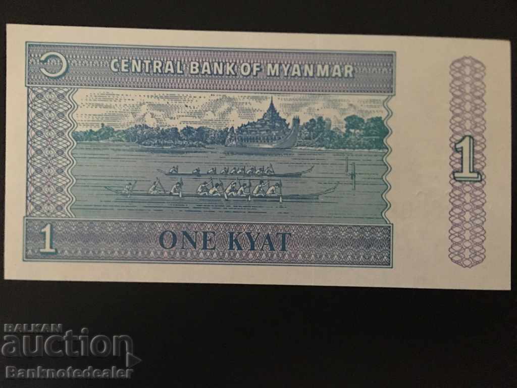 Myanmar 1 Kyat 1996 Pick 69 Unc no 2 with price 1.00 BGN | € 0.51 Myanmar 1 Kyat 1996 Pick 69 Unc no 2 with price 1.00 BGN | € 0.51