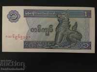 Myanmar 1 Kyat 1996 Pick 69 Unc no 2
