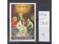 38К176 / Румъния 1992 Спорт Коледа Икона  *