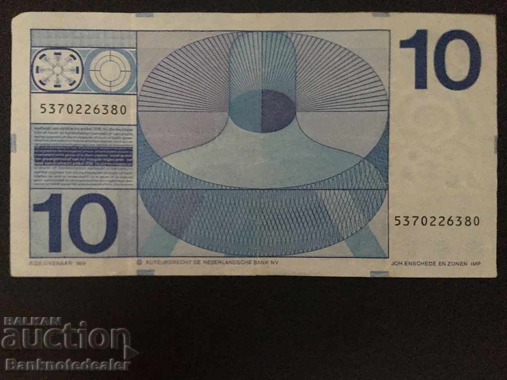 Netherlands 10 Gulden 1968 Pick 91 Ref 6380 with price 19.00 BGN | € 9.71 Netherlands 10 Gulden 1968 Pick 91 Ref 6380 with price 19.00 BGN | € 9.71