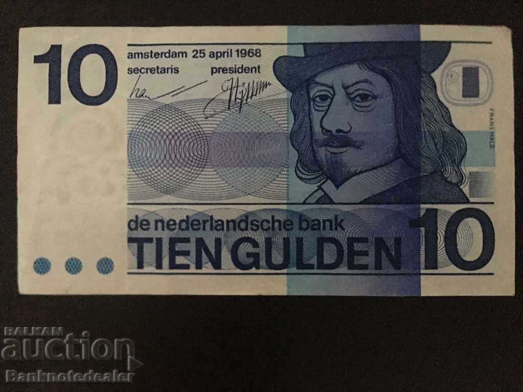 Netherlands 10 Gulden 1968 Pick 91 Ref 6380