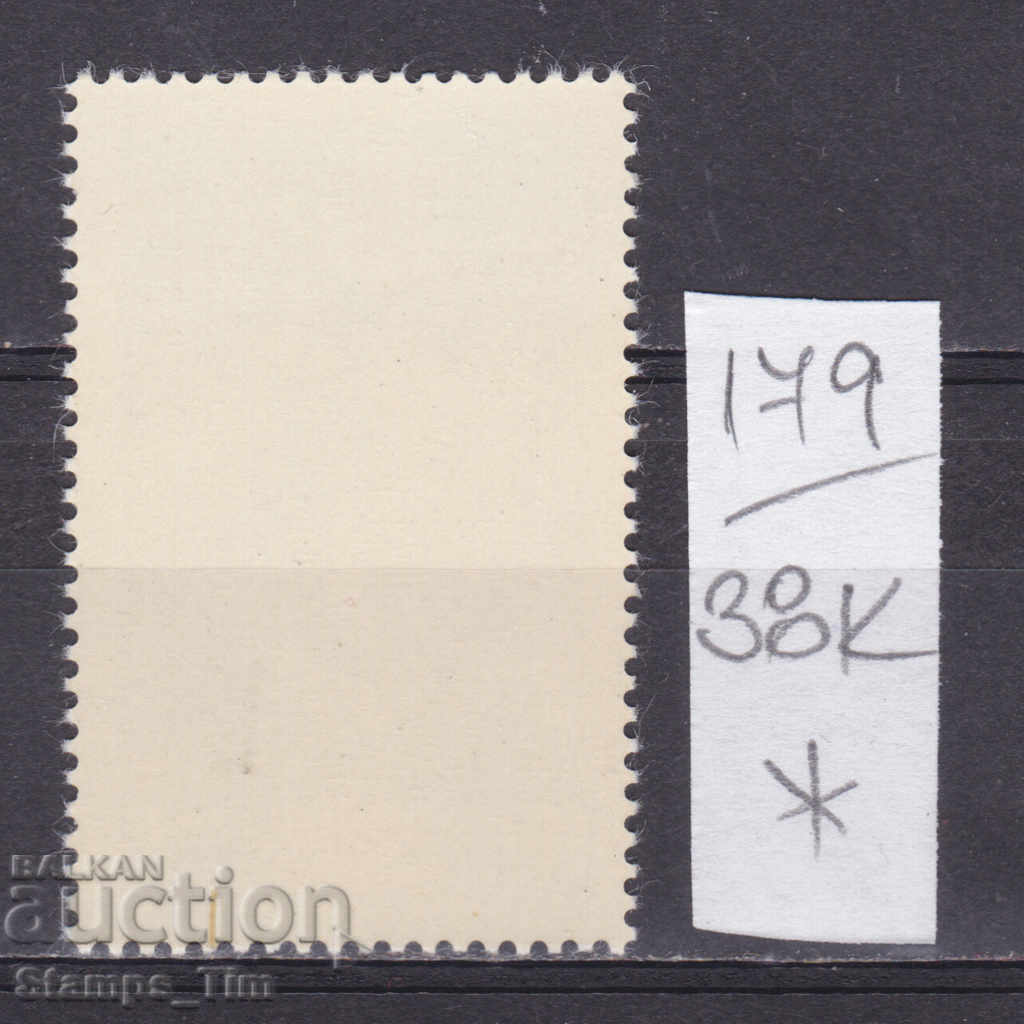 38K179 / Romania 1971 Personalities of Tudor Vladimirescu Revolution * with price 0.34 BGN | € 0.17 38K179 / Romania 1971 Personalities of Tudor Vladimirescu Revolution * with price 0.34 BGN | € 0.17