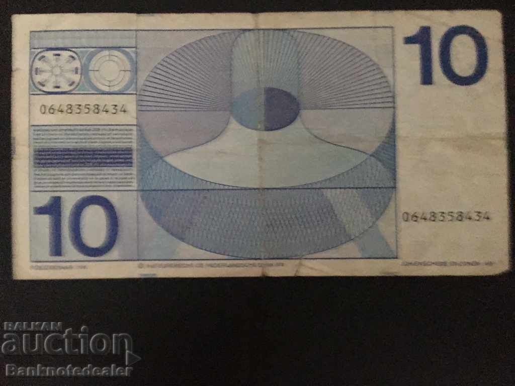 Netherlands 10 Gulden 1968 Pick 91 Ref 8434 with price 15.00 BGN | € 7.67 Netherlands 10 Gulden 1968 Pick 91 Ref 8434 with price 15.00 BGN | € 7.67