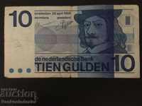 Netherlands 10 Gulden 1968 Pick 91 Ref 8434