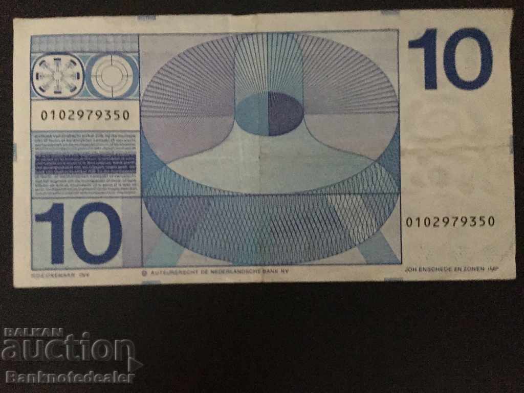 Netherlands 10 Gulden 1968 Pick 91 Ref 9350 with price 19.00 BGN | € 9.71