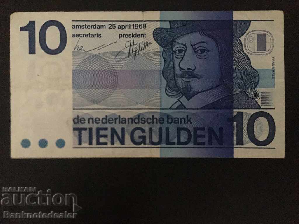 Netherlands 10 Gulden 1968 Pick 91 Ref 9350