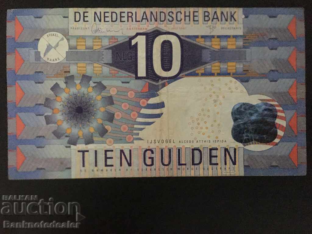 Netherlands 10 Gulden 1997 Pick 99 Ref 7895 with price 19.00 BGN | € 9.71