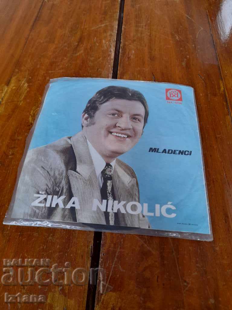 Înregistrare de gramofon Zika Nikolic cu preț 20.00 BGN | € 10.23 Înregistrare de gramofon Zika Nikolic cu preț 20.00 BGN | € 10.23