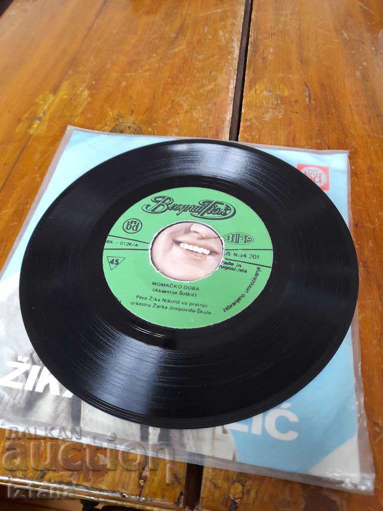 Licitație Înregistrare de gramofon Zika Nikolic Licitație Înregistrare de gramofon Zika Nikolic