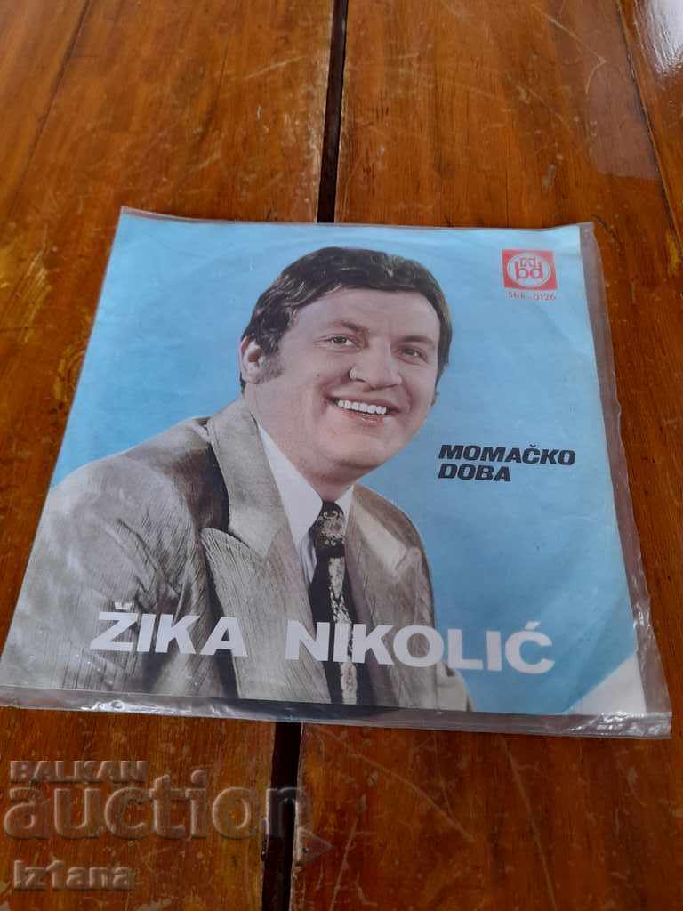 Zika Nikolic gramophone record