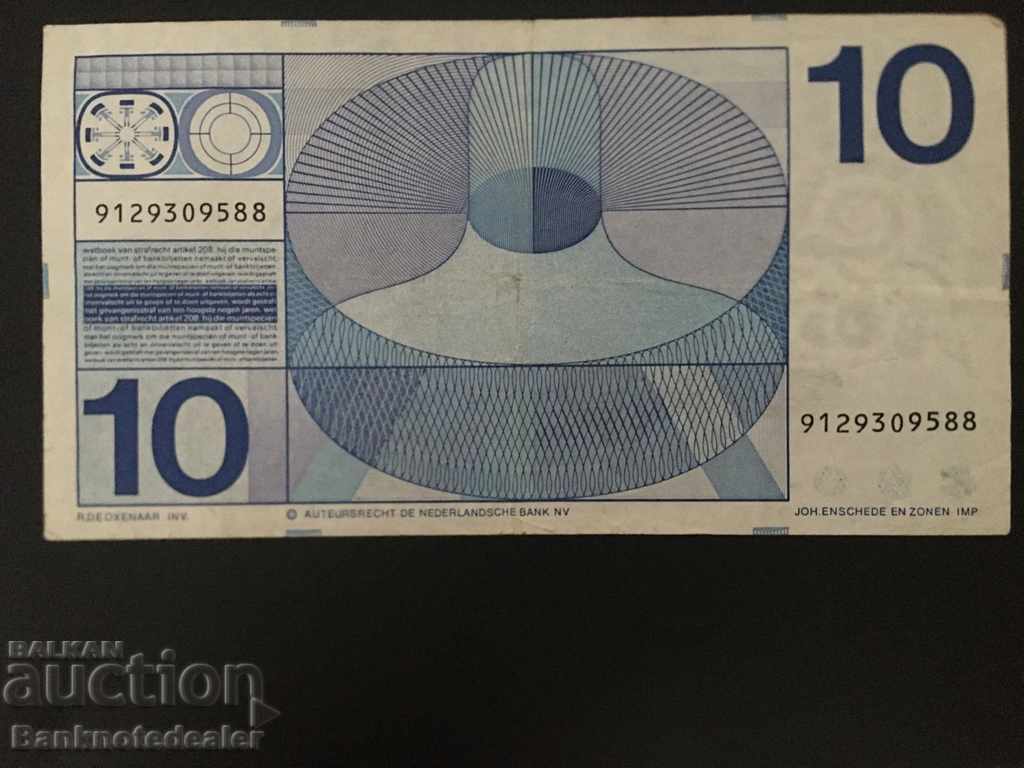 Netherlands 10 Gulden 1968 Pick 91 Ref 9588 with price 19.00 BGN | € 9.71 Netherlands 10 Gulden 1968 Pick 91 Ref 9588 with price 19.00 BGN | € 9.71