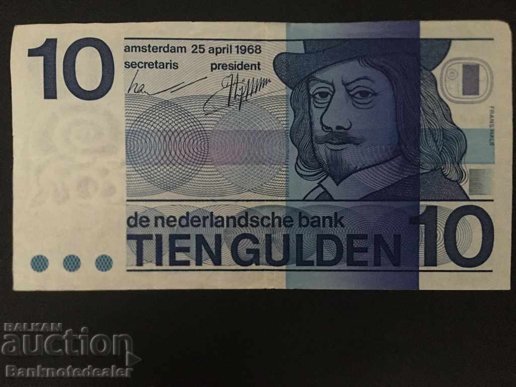 Netherlands 10 Gulden 1968 Pick 91 Ref 9588