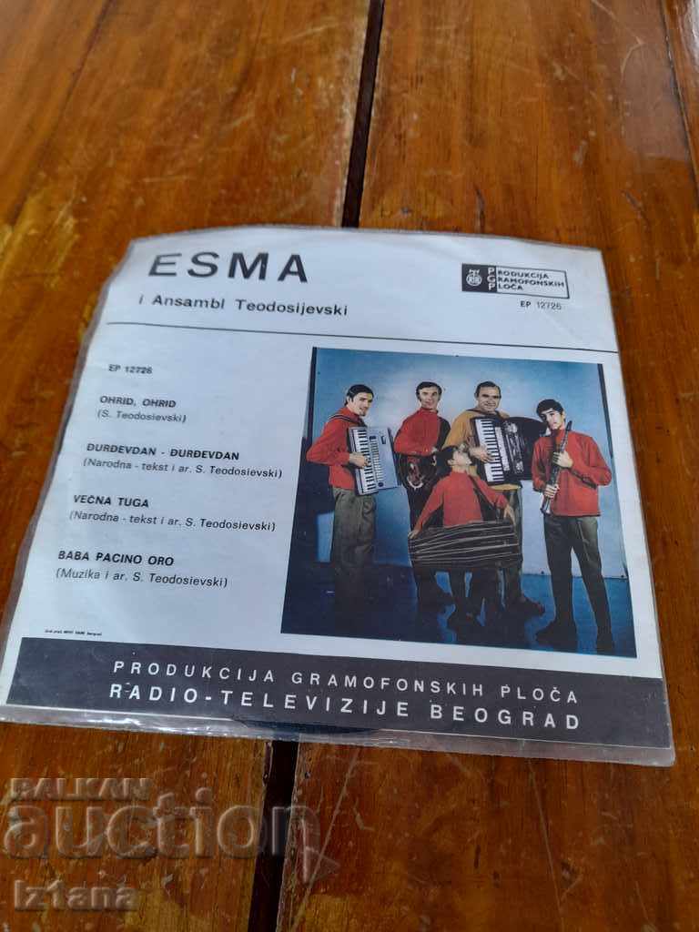 Gramophone plate Esma Rezepova, Esma Redzepova with price 10.00 BGN | € 5.11 Gramophone plate Esma Rezepova, Esma Redzepova with price 10.00 BGN | € 5.11