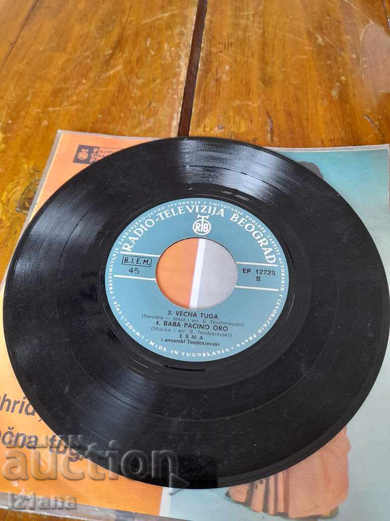 Gramophone plate Esma Rezepova, Esma Redzepova - 5 Gramophone plate Esma Rezepova, Esma Redzepova - 5