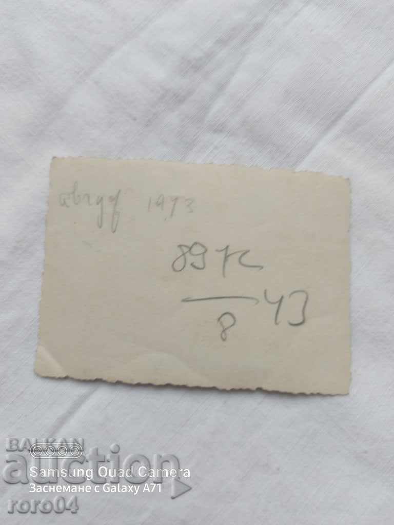 ΑΥΓΟΥΣΤΟΣ - 1943 - 5 ΑΥΓΟΥΣΤΟΣ - 1943 - 5