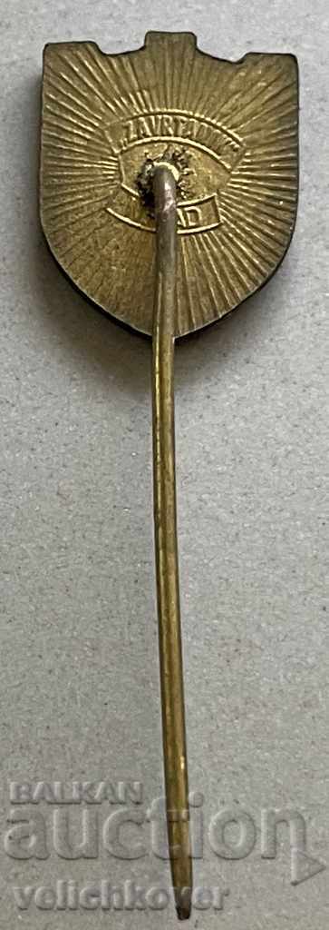 31105 Yugoslavia sign boxing Boxing Club Smederevo with price 4.00 BGN | € 2.05 31105 Yugoslavia sign boxing Boxing Club Smederevo with price 4.00 BGN | € 2.05