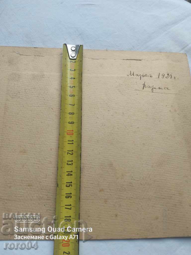 VARNA - 1921 - 5 VARNA - 1921 - 5