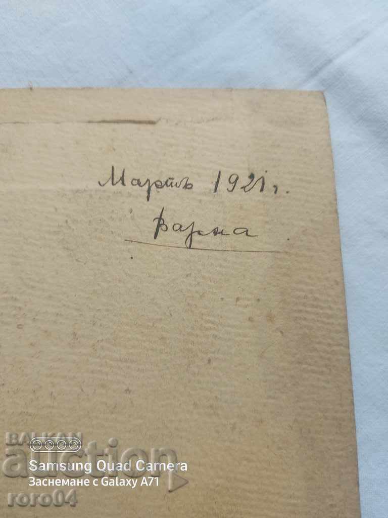 VARNA - 1921 - 6 VARNA - 1921 - 6