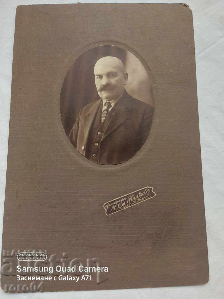 N. St. NANKOV - VELIKO TARNOVO with price 10.00 BGN | € 5.11 N. St. NANKOV - VELIKO TARNOVO with price 10.00 BGN | € 5.11