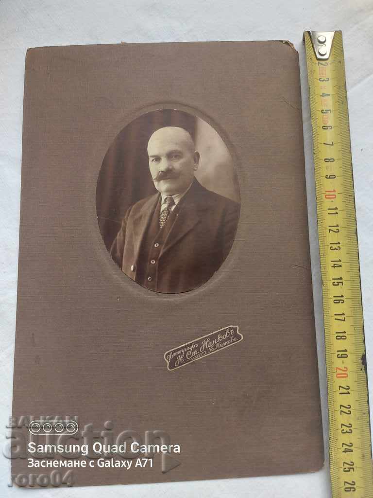 Auction N. St. NANKOV - VELIKO TARNOVO Auction N. St. NANKOV - VELIKO TARNOVO