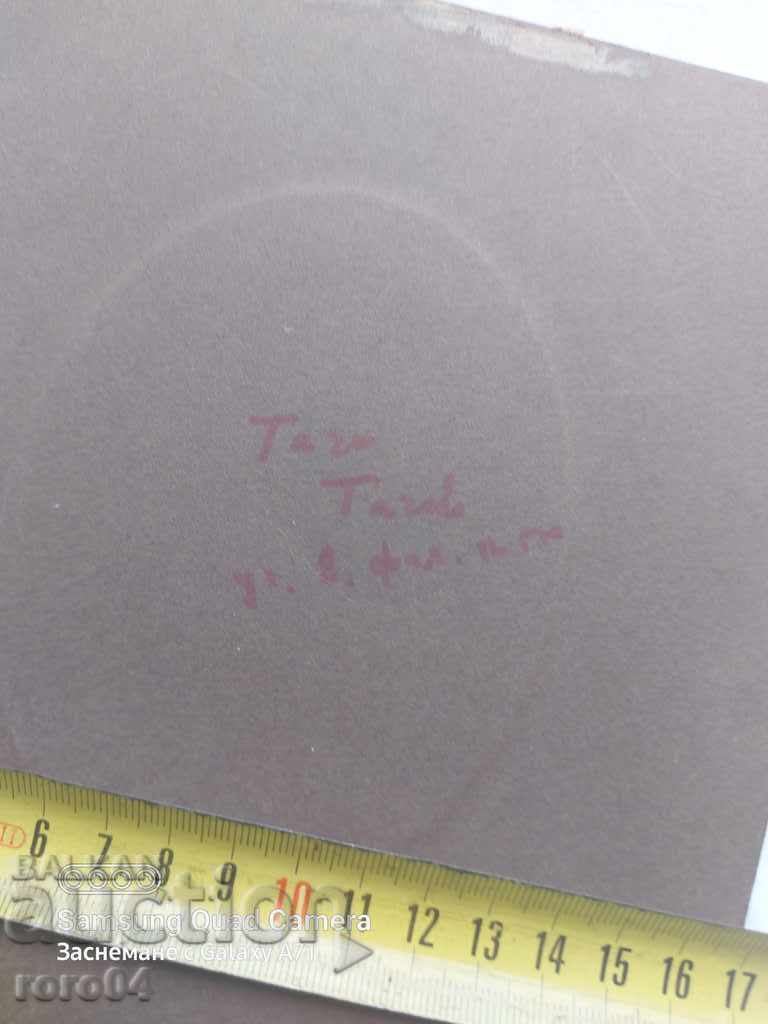 N. St. NANKOV - VELIKO TARNOVO - 6 N. St. NANKOV - VELIKO TARNOVO - 6