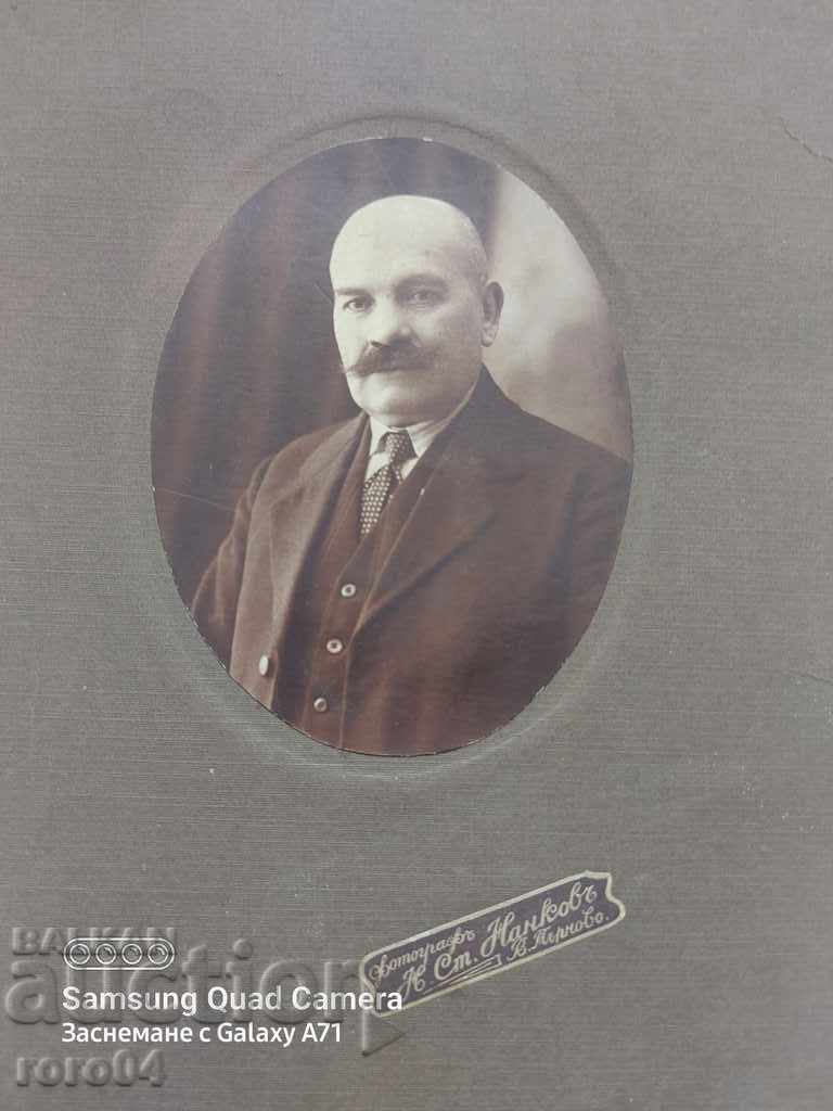 N. St. NANKOV - VELIKO TARNOVO - 7 N. St. NANKOV - VELIKO TARNOVO - 7