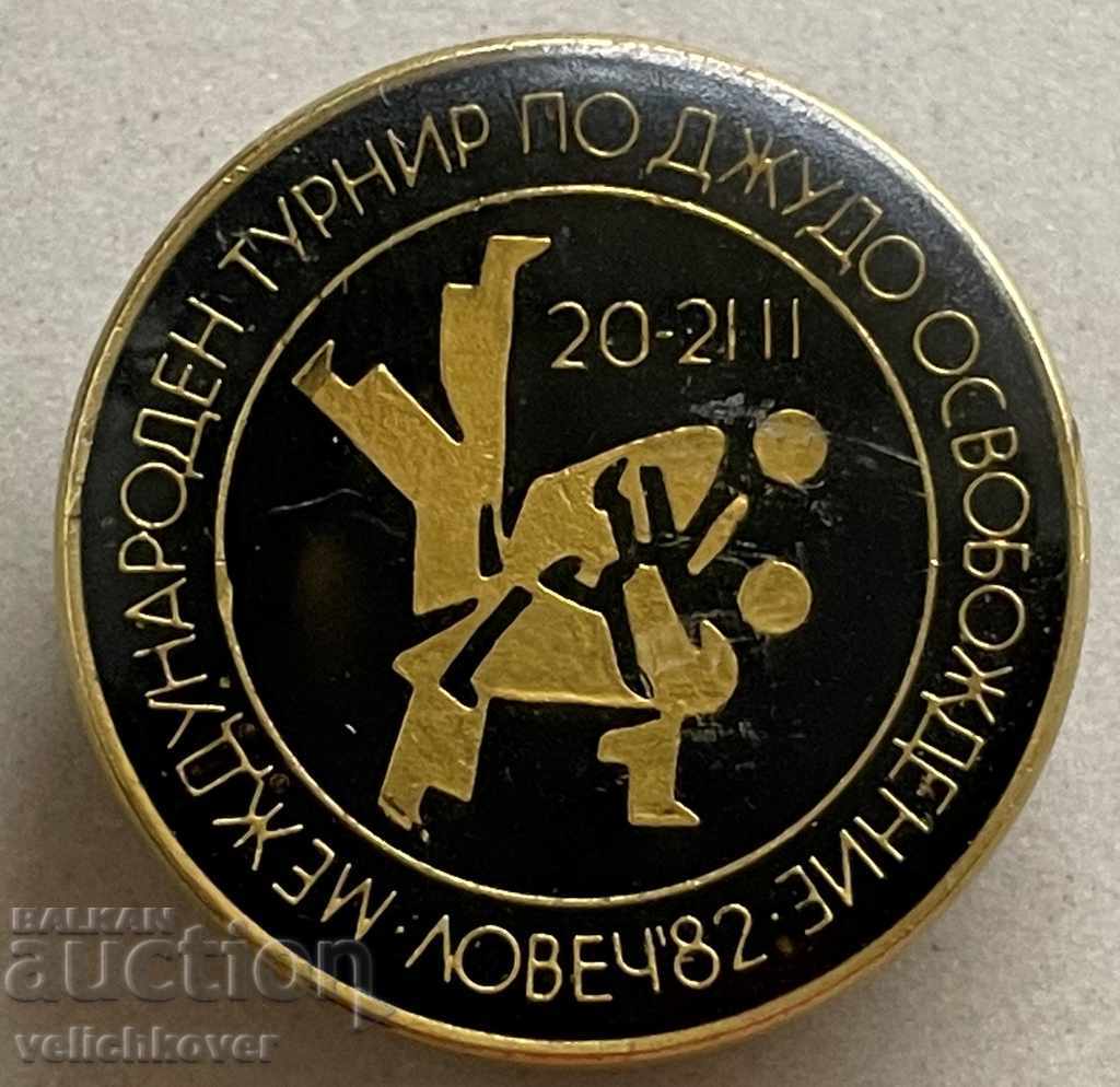 31111 България знак турнир Джудо Ловеч 1982г.