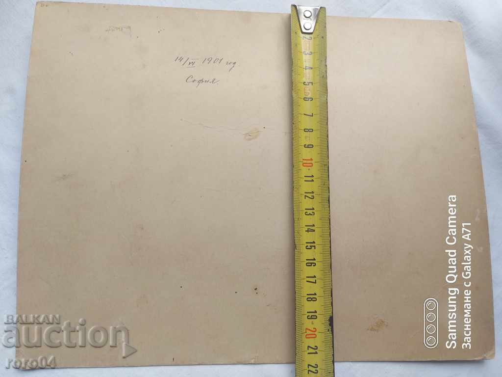 OLD SOFIA - CARDBOARD - 1901 - 6 OLD SOFIA - CARDBOARD - 1901 - 6