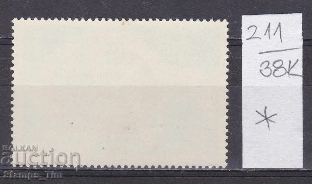 38K211 / Romania 1972 Sport tennis Davis Cup * with price 0.50 BGN | € 0.26 38K211 / Romania 1972 Sport tennis Davis Cup * with price 0.50 BGN | € 0.26