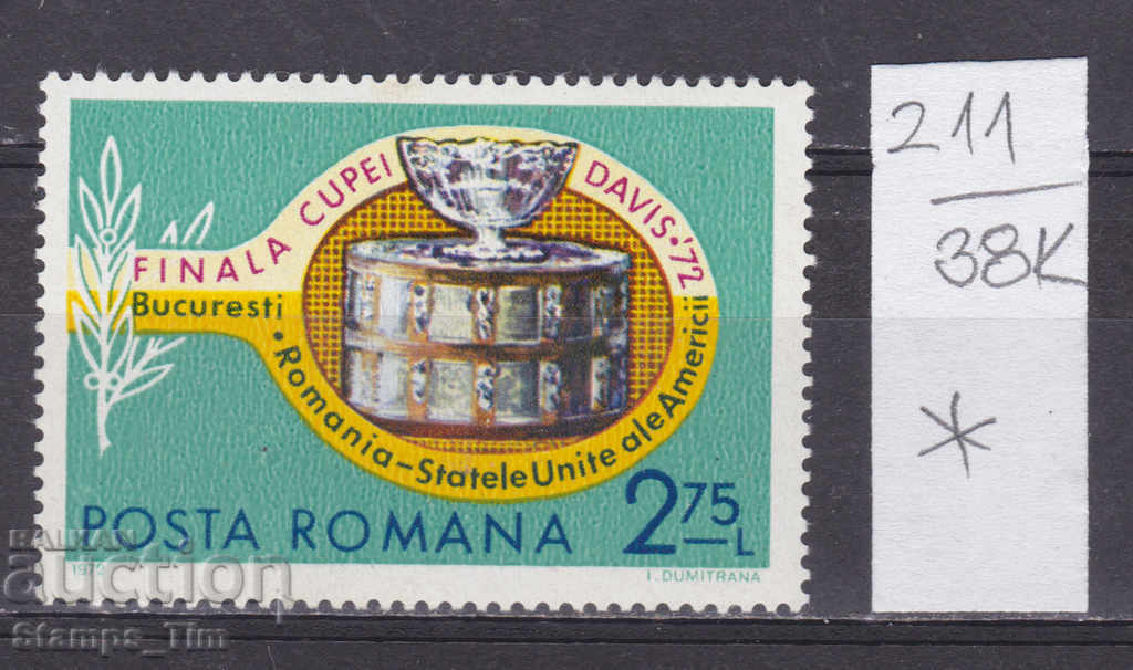 38K211 / Ρουμανία 1972 Αθλητικό τένις Davis Cup *