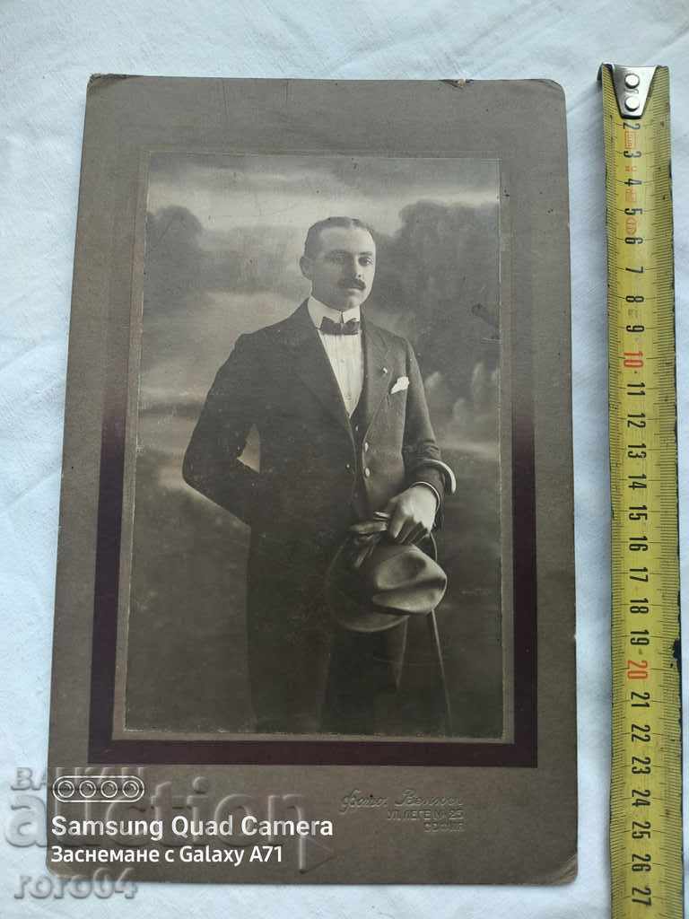 Delivery of PHOTO VENUS SOFIA - IVAN H. TONEV Delivery of PHOTO VENUS SOFIA - IVAN H. TONEV