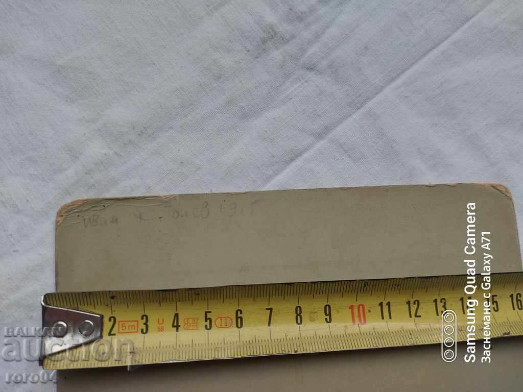 PHOTO VENUS SOFIA - IVAN H. TONEV - 7 PHOTO VENUS SOFIA - IVAN H. TONEV - 7