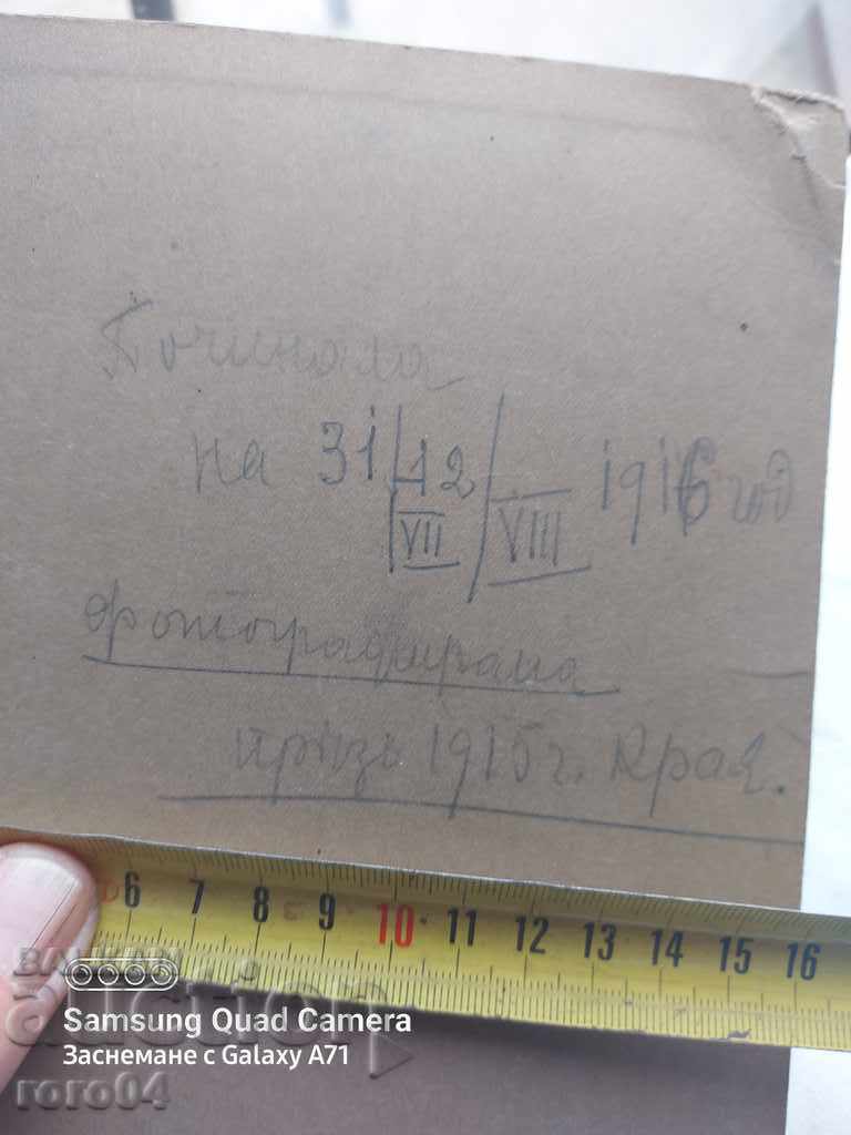 PHOTO VENUS SOFIA - 7 PHOTO VENUS SOFIA - 7