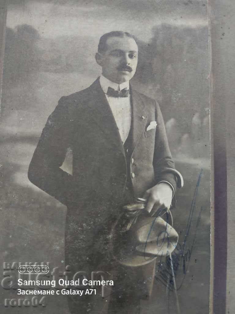 PHOTO VENUS SOFIA - IVAN H. TONEV with price 20.00 BGN | € 10.23 PHOTO VENUS SOFIA - IVAN H. TONEV with price 20.00 BGN | € 10.23