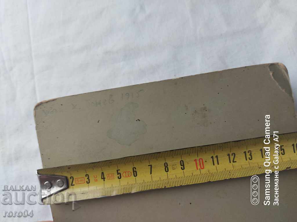 PHOTO VENUS SOFIA - IVAN H. TONEV - 7 PHOTO VENUS SOFIA - IVAN H. TONEV - 7